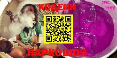 винт Бийск