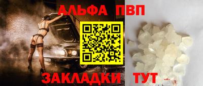 винт Бийск