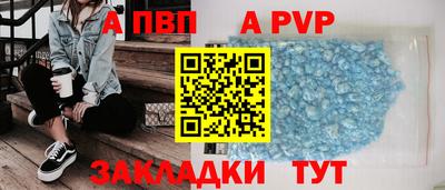 винт Бийск