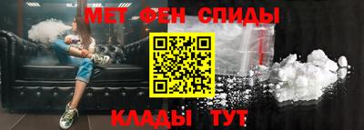 винт Бийск