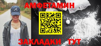 винт Бийск