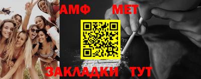 марихуана Беслан