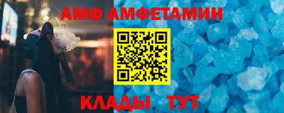 винт Бийск