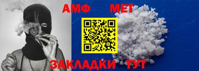 марихуана Беслан