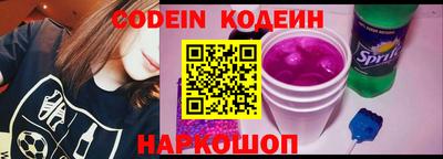 марихуана Беслан