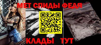 винт Бийск
