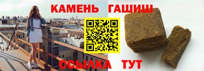 марихуана Беслан