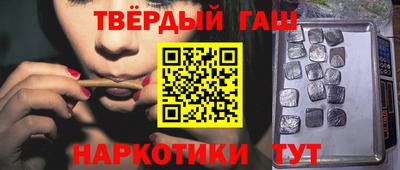 марихуана Беслан