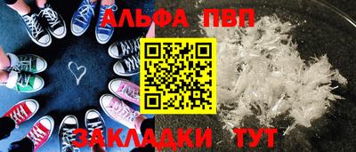 марихуана Беслан