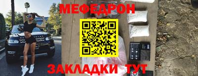 скорость mdpv Бугуруслан