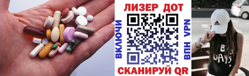 LSD-25 экстази кислота  где можно купить наркотик  Дубна 
