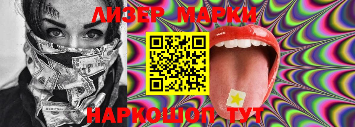 LSD-25 экстази ecstasy Дубна