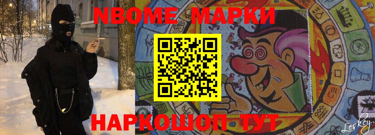 Мефедрон Дубна