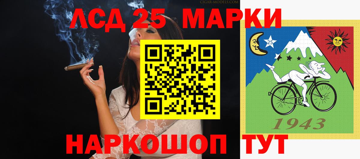 LSD-25 экстази кислота  Вход с VPN  ЛСД экстази кислота  Дубна 