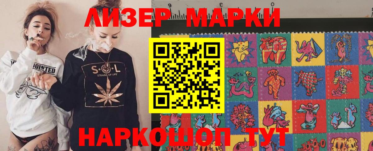 Лсд 25 экстази кислота  Дубна  ЛСД экстази ecstasy 