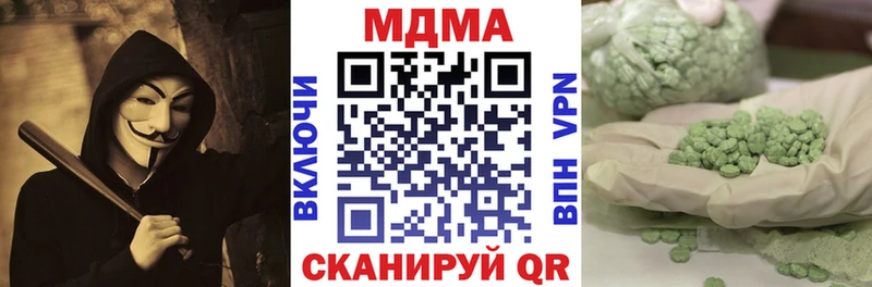 MDMA молли  сайты даркнета состав  Дубна  дарнет шоп 