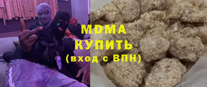 МДМА молли  omg онион  Дубна  магазин  наркотиков 