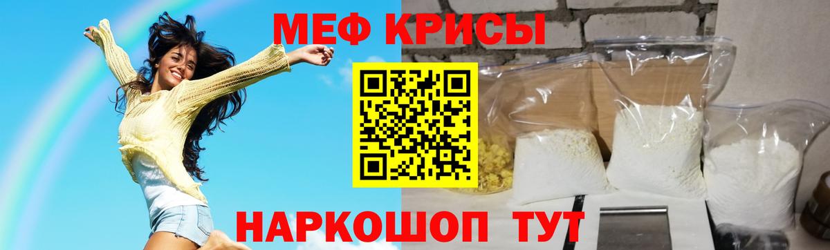 МЕФ  Дубна