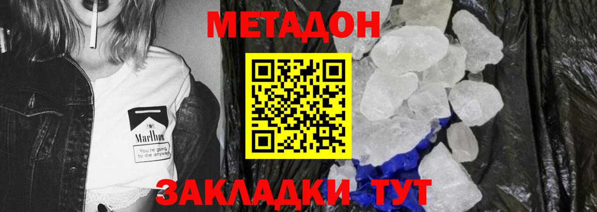 Конопля  Дубна  Cocaine  Альфа ПВП СК   Вход с VPN  МЕФ   Гашиш  ЭКСТАЗИ 