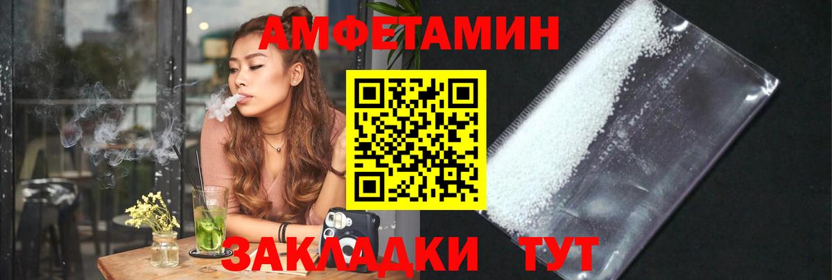 Метамфетамин пудра Дубна