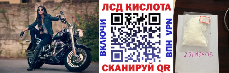 Наркотические марки 1,5мг Дубна