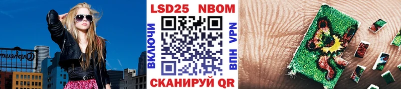 Наркотические марки 1,8мг Дубна