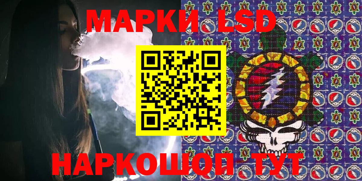 Марки 25I-NBOMe 1,8мг  Марки NBOMe  Дубна  Вход с VPN 