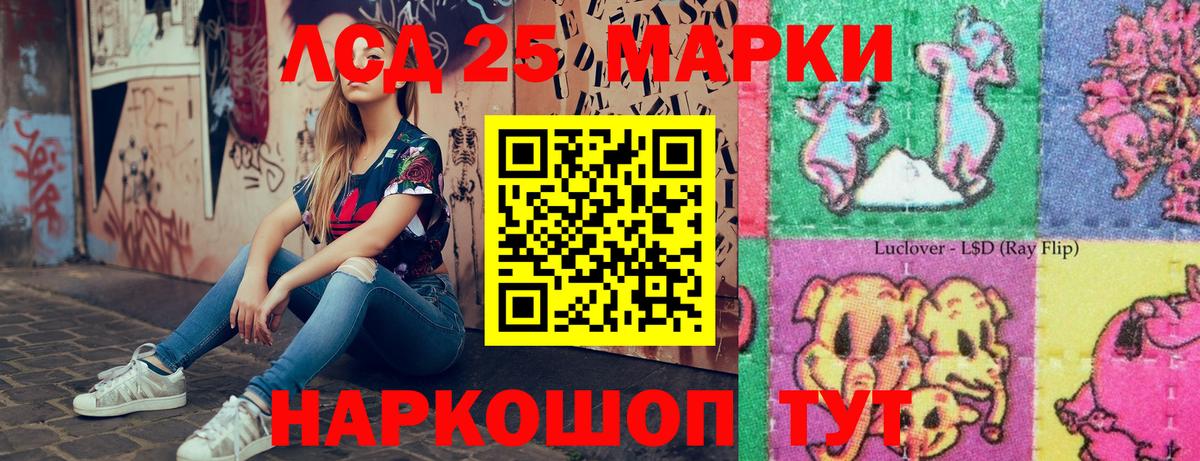 Марки 25I-NBOMe 1500мкг  Дубна  Марки 25I-NBOMe  наркота  Марки 25I-NBOMe 1500мкг 