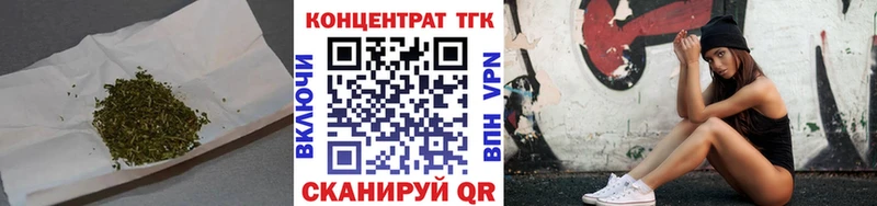 OMG ССЫЛКА  как найти закладки  Дубна  ТГК THC oil 