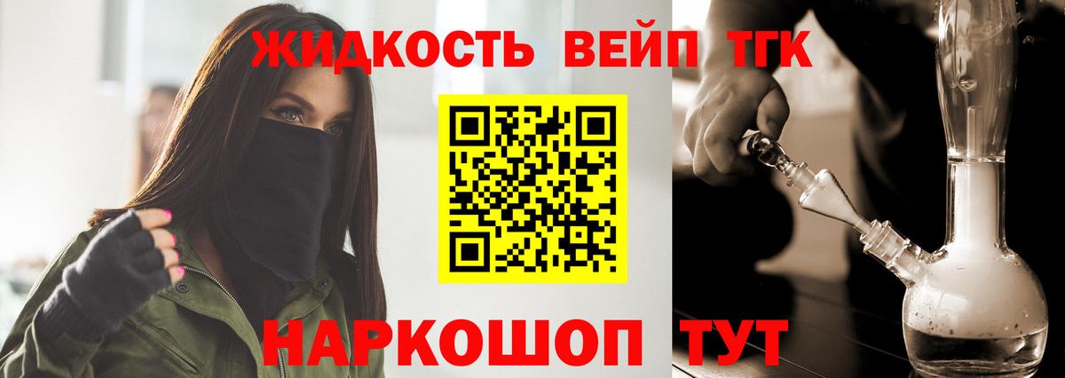 Дистиллят ТГК Wax Дубна