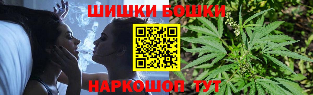 МАРИХУАНА MAZAR Дубна